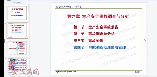 2023ȫʦ,,ѧ,ǿ,