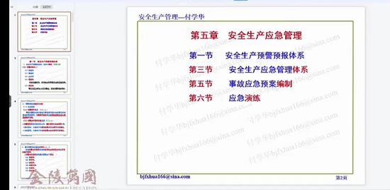 2023ȫʦ,,ѧ,ǿ,