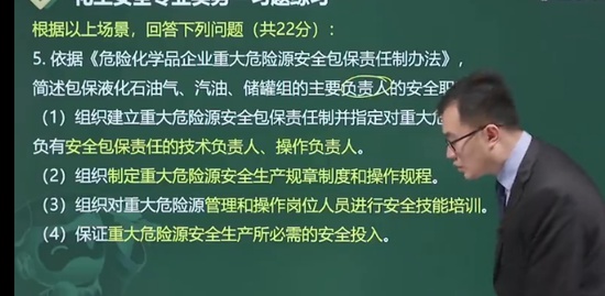 2023ȫʦ,,,ϰ,233