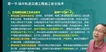 2023ȫʦ--ʦ-ǿ-L23Ƶ+塿