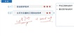 2023ȫʦ--ʦ--аࣨ21Ƶ+塿