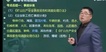 2023ȫʦ----23310Ƶ+塿