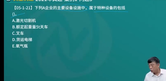 2023ȫʦ,,ʦ,,L
