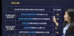 2023滮ʦ-֪ʶ-Ԭ-ǿ-H򣨹12Ƶ+塿