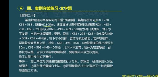 2023һʦ,·,,ͻư,