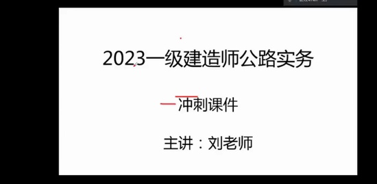 2023һʦ,·,,̰,ѵ