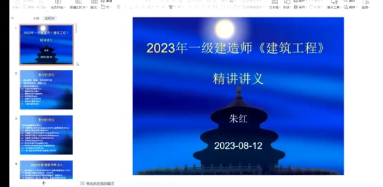 2023һʦ,,,̰,ѵ