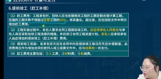 2023һʦ,,ʦ,,L