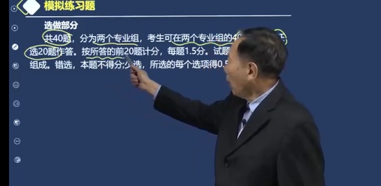 2023һʦ,װ,,ϰ,˼ά