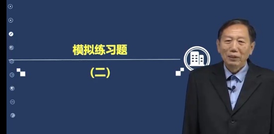2023һʦ,װ,,ϰ,˼ά