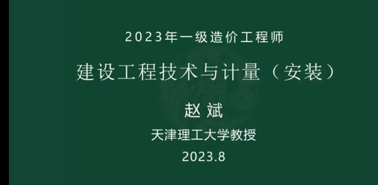 2023һʦ,װ,Ա,ڰ,ѵ