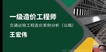 2023һʦ-ͨ-ΰ-ս-H򣨹64Ƶ+塿
