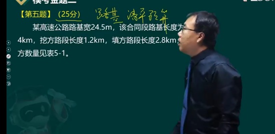 2023һʦ,ͨ,ƽ,ս,233