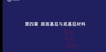 2023ʦ-·--ϰ-L13Ƶ+塿