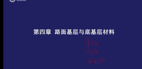2023ʦ,·,,ϰ,L