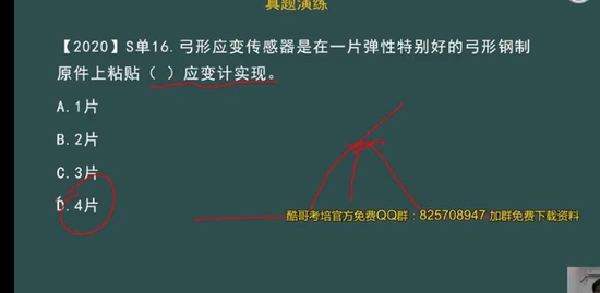 2023ʦ,,ʦ,ϰ,L