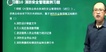 2023ʦ---ʵս-H򣨹17Ƶ+塿