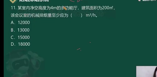 2023ʦ,ʵ,һ,ϰ,233