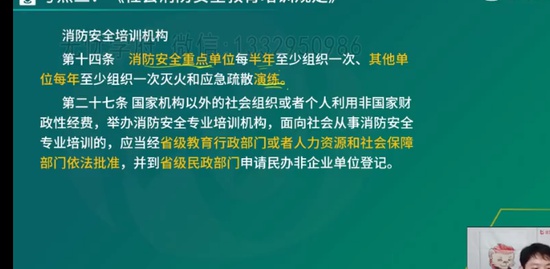 2023ʦ,ۺ,ʦ,ѵ,L