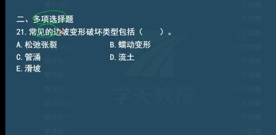 2023һʦ,ˮ,˳˳,ѵ,ѧT