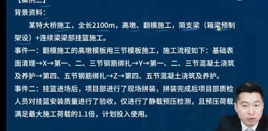 2023һʦ,·,ʦ,ѵ,L