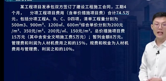 2023һʦ,װ,ʦ,ģ,L