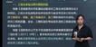 2023һʦ-װ---45Ƶ+塿
