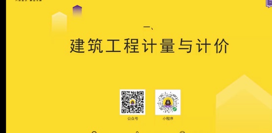2023һʦ,װ,ƽ,ʶͼ,