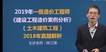 2023һʦ----ѧT17Ƶ+塿