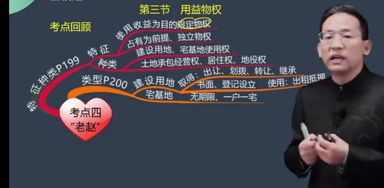 2023ע˰ʦ,,Կ,ϰ,H
