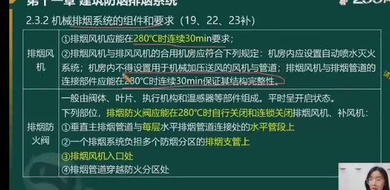 2023ʦ,ʵ,,̰,233
