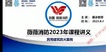 2023ʦ-ͨ-ů--ޱޱ74Ƶ+塿
