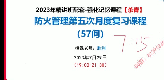 2023ʦ,ͨ,˳,ϰ,˳ѵ