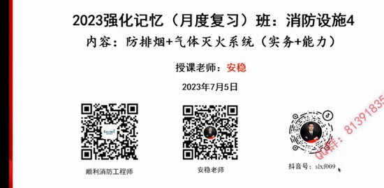 2023ʦ,ͨ,˳,ϰ,˳ѵ