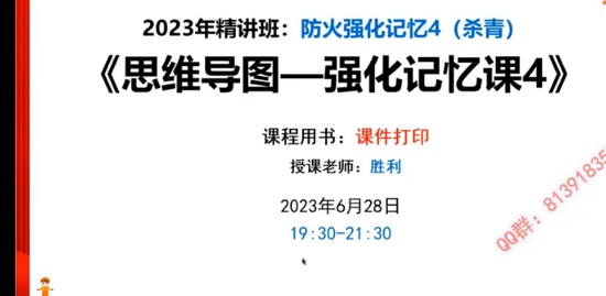 2023ʦ,ͨ,˳,ϰ,˳ѵ