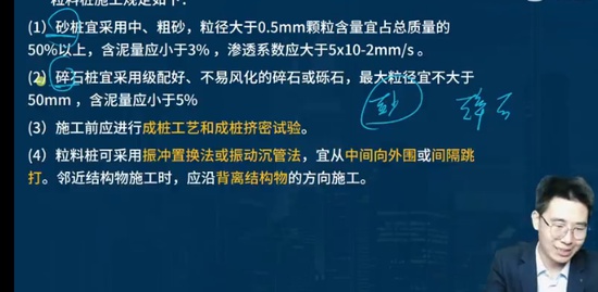 2023һʦ,·,ʦ,,L