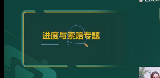 2023һʦ,,迡,,233