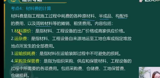 2023һʦ,,迡,,233