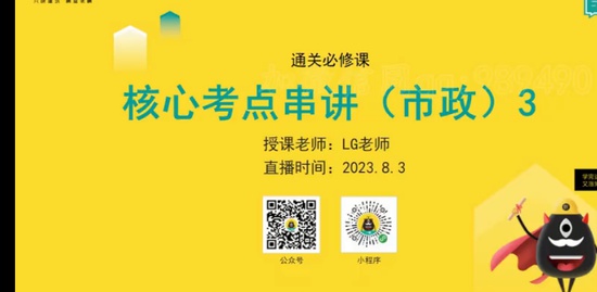 2023һʦ,,LGʦ,̰,