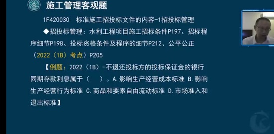 2023һʦ,ˮ,,˼ά,˼ά
