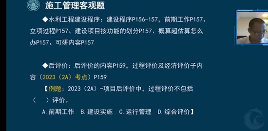 2023һʦ,ˮ,,˼ά,˼ά