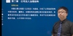2023мʦ--ׯ--˼ά27Ƶ+塿