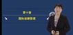 2023мʦ--Ż--˼ά51Ƶ+塿