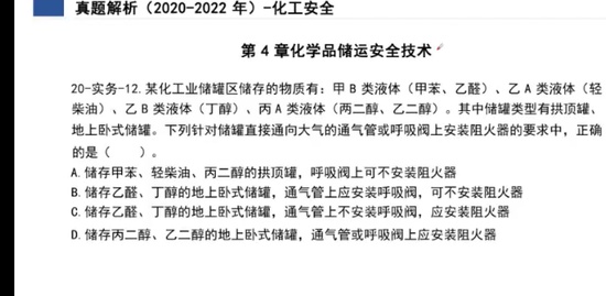 2023ȫʦ,,ʦ,,а
