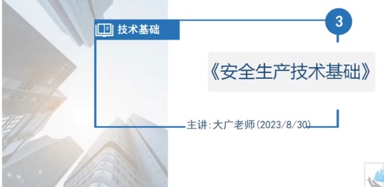 2023ȫʦ,,,̰,а