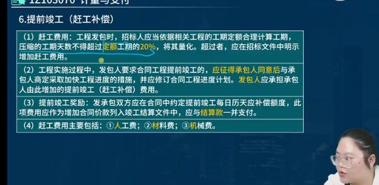 2023һʦ,,ʦ,,L