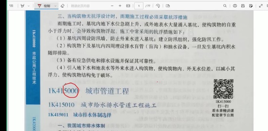 2023һʦ,,,ѵ,˼ά