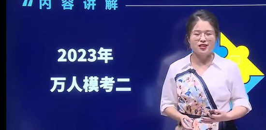 2023һʦ,,Ҷ,ģ,H