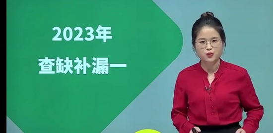 2023һʦ,,Ҷ,ģ,H