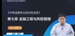 2023мʦ---ֲֵ-д󣨹14Ƶ+塿